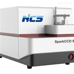 电机、水泵铸造元素分析仪 SparkCCD 6500  全谱火花直读光谱仪