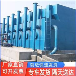 万锦湖南衡阳小型水厂一体化净水设备出厂价 农村供水工程净水处理设备定制
