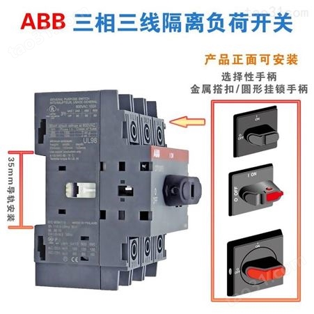 ABB款隔离开关DCD-12/630-1000硅胶10kv户外高压交流单极刀闸
