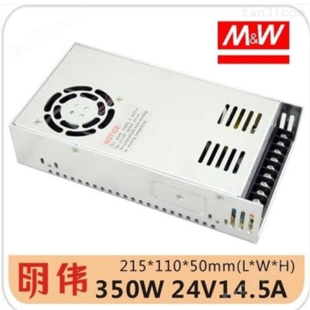 明纬开关电源24v直流LED监控220v转5v12v36v电源模块1A2A5A10A15A