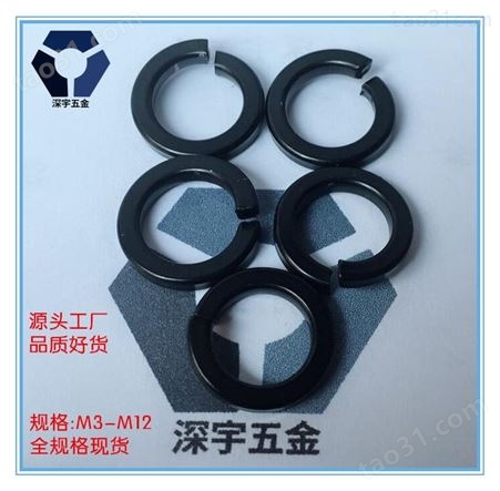 广东黑色不锈钢弹簧垫品质保障 304黑色螺丝 可来图来样定制