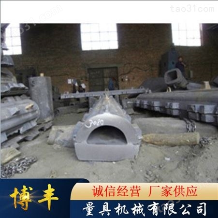 机械供应保证质量翻砂铸造钢锭模 细选材质按期发货