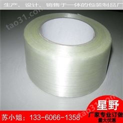 3m898纤维胶带 高强度透明胶带 透明纤维胶带