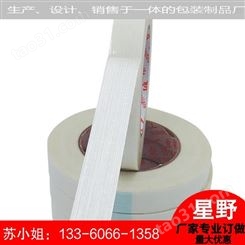 纤维胶带价格 8915纤维胶带 纤维胶带生产厂家