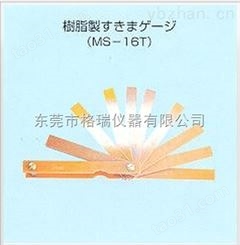 日本天鹅牌间隙规MS-16T