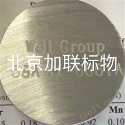 美国加联-英国MBH-511X G6063A铝基光谱标样,6063铝合金标准物质