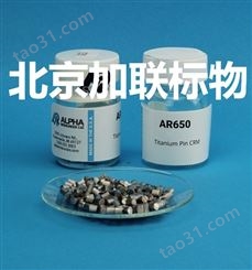 美国ALPHA钛中氧氮氢标样AR650，ONH标准物质