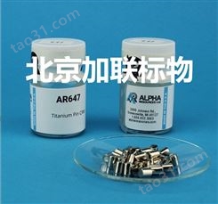 美国ALPHA-钛中氧氮氢标样AR647，ONH标准物质