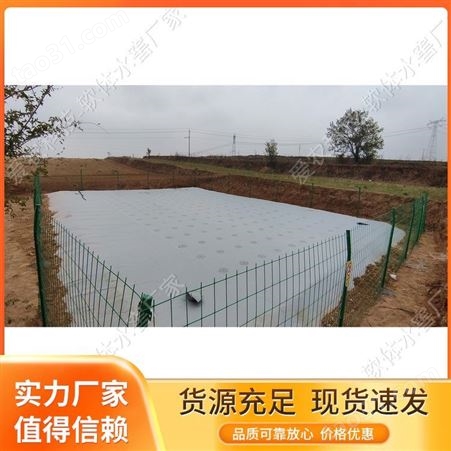 数字水窖农业灌溉供应 厚度0.8-1 形状定制 可折叠 农田灌溉