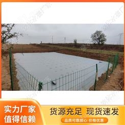 软体水池厂家农业灌溉批发 使用温度-25至4 智慧农业 农田灌溉