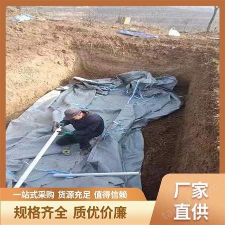 集水水窖软体集雨水窖厂家批发 地区抗旱 厂家定制