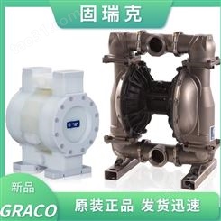 GRACO固瑞克气动隔膜泵 Husky515 1/2寸塑料泵