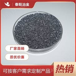 春阳冶金 炼钢脱氧剂孕育剂 硅钙细粉硅钙合金粉