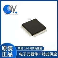 KSZ8995MAI 集成电路(IC) MICROCHIP/微芯  封装QFP128 批次23+