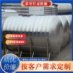 不锈钢保温水箱 保温水罐 立式保温水塔 密封性强