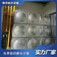 不锈钢组合式方形水箱 焊接式箱泵一体化设备