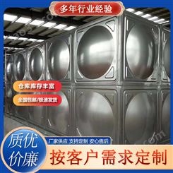 不锈钢304方形白钢水箱 保温蓄水池 源头工厂 支持定制