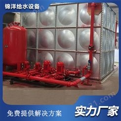 不锈钢消防水箱 方形家用优质组合式储水设备