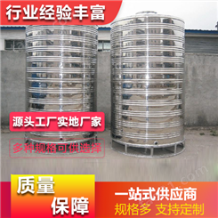 304不锈钢方形 保温水箱 楼顶消防生活 按需定制
