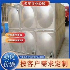 304不锈钢水箱保温 150吨消防水罐上门安装 支持定制