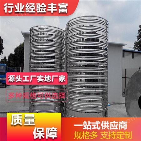 圆柱形保温水箱 热水箱 设计定制 冷热水均可 耐用