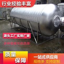 圆形保温 消防用不锈钢水箱 安全耐用 环保稳定可定制