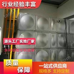 304不锈钢 消防保温水箱 适用于家用 安装方便 