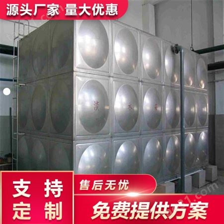不锈钢生活水箱 方形圆形多种规格氩弧焊接 SUS316