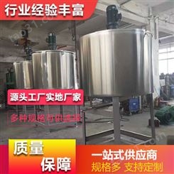 不锈钢冷水罐 立式 卧式 保温储水罐 厂家定制生产