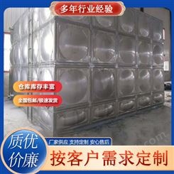 白钢水箱 304不锈钢储水罐 支持定制 专业厂家销售