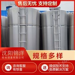 立式储存罐封闭保温 304不锈钢材质 坚固耐用 正规厂家