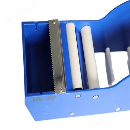 豪乐牌-手持式湿水纸机-零配件-工厂 机器重量 0.3kg