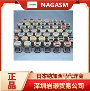 日本纤维素涂料 纤维素透明特别500cc NAGASM纳加西马