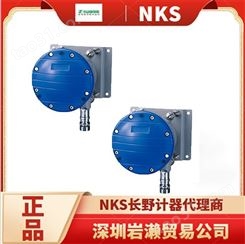 CD70耐压防爆差压开关用于火力发电厂的通风压力检测 日本长野NKS