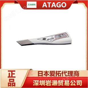 【岩濑】ATAGO刻度式手持折射仪MASTER-80H 日本爱拓品牌