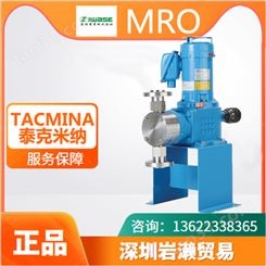 电动计量泵003 进口直接驱动隔膜量泵 日本泰克米纳TACMINA