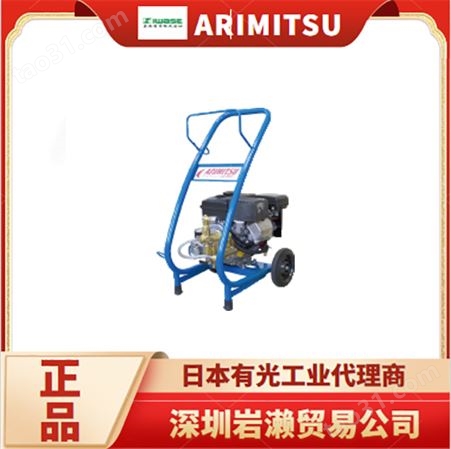 日本小型多功能柱塞泵TR-508 有光工业ARIMITSU