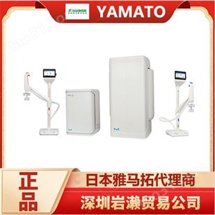 投入式恒温装置热配合BF201 进口小型恒温液槽 日本YAMATO雅马拓