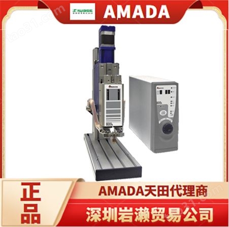 【岩濑】AMADA天田高力气动焊接头 进口TL-188B-EZ工业用