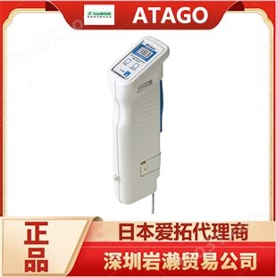 日本吸入式数显液体比重计（电池液）DH-10C 适合危险样品测量 爱拓