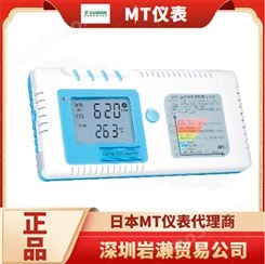 【岩濑】日本MOTHERTOOL数字温度模块MT-140 进口温度测量仪器