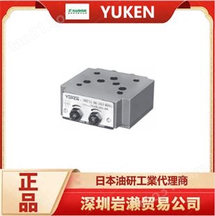 【岩濑】电磁阀DSG-005-3C 进口方向控制阀 日本YUKEN油研