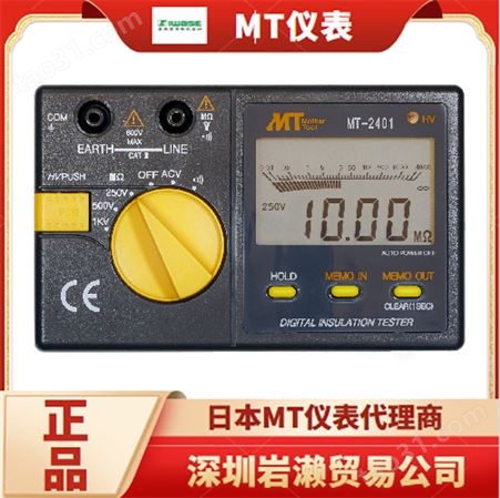 面板安装式温度控制器AUM-1000NA-1 进口温度控制设备 MOTHERTOOL