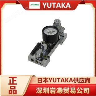 【岩濑】日本方形压力调节器BS1-01 进口大型压力控制设备 YUTAKA