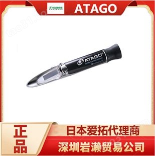 【岩濑】ATAGO刻度式手持折射仪MASTER-80H 日本爱拓品牌