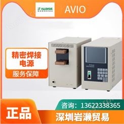 【岩濑】日本AVIO焊接监测仪 进口焊接电源QC-450