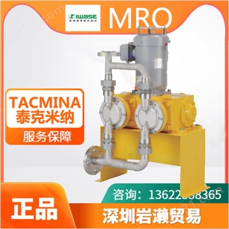 液压计量泵PL-M-77 进口Smoothflow油压泵 日本泰克米纳TACMINA