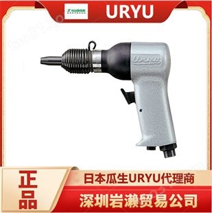 日本切碎锤PB-20(H) 用于铆接、切屑和切割的工具 瓜生URYU