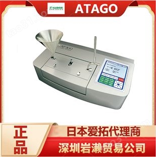 日本全自动旋光仪AP-300医疗用 进口制糖行业旋光计 ATAGO爱拓