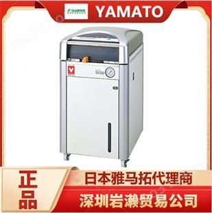 投入式恒温装置热配合BF201 进口小型恒温液槽 日本YAMATO雅马拓